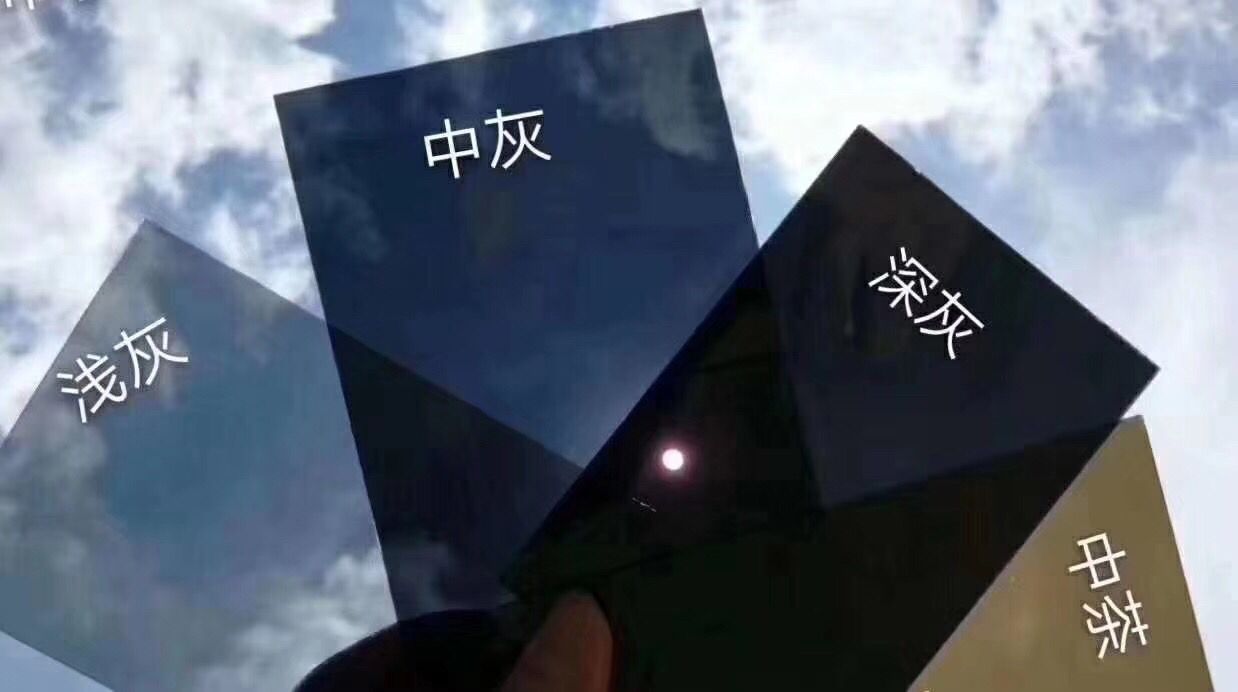四種顏色耐力板陽光下實(shí)拍
